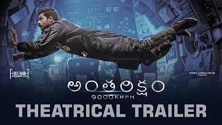 Antariksham 9000 KMPH Theatrical Trailer | Varun Tej, Aditi Rao, Lavanya Tripathi | Sankalp Reddy