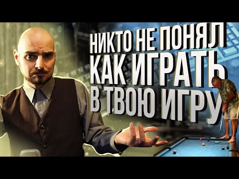 Обучение механикам в видеоиграх pt. 2