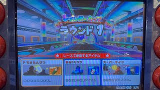 マリオカートアーケードグランプリ２ 中古磁気カード使用 １５０cc レインボーカップ ラウンド１