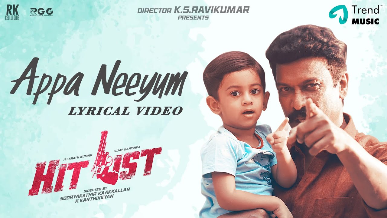 Appa Neeyum Song Lyrics | Hitlist 2024 | Sriram Parthasarathy