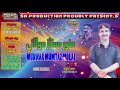 Maan Galat Ton Sahi Munwar Mumtaz Molai New Eid Album 06 2019