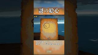 【謎の絵心】沈没船から脱出して生き延びるゲームでお絵描きを披露するゲーム実況者 #ゲーム実況 #サバイバル #ゲーム