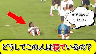 サッカー界最大の疑問、本物の人間が1分で解説