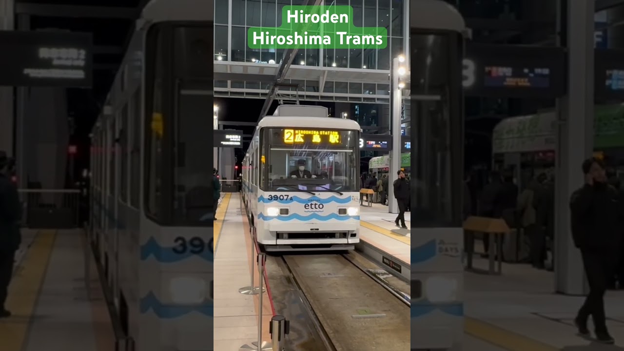 HIRODEN Hiroshima Trams #hiroden #hiroshima #tramway