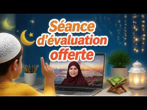 Vidéo de présentation de Neama Ahmed