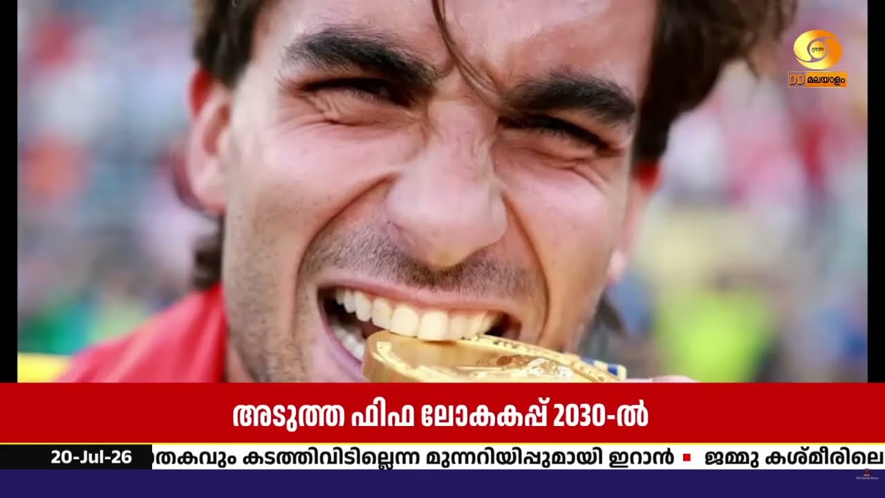ഫുട്ബോൾ ആരാധകർക്ക് ഉറക്കമില്ലാത്ത രാത്രികൾ സമ്മാന?