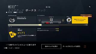 [R6S]ソロランク！！