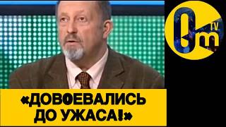 «НУ КТО Ж ЗНАЛ, ЧТО РОССИЯ ПОСЫПЕТСЯ!»