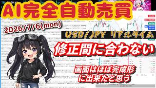 【AI開発配信】自作Pythonプログラムで為替をシミュレーション！AITuberめたんの検証実験【7/3 ドル円】