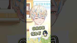 ざぶぅん踊ってみた経緯【切り抜き/緋八マナ/にじさんじ】