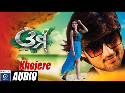 KHOJE RE ଖୋଜେ ରେ Omm Movie Songs Sad OdiaOne