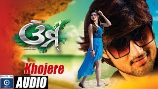 KHOJE RE ଖୋଜେ ରେ Omm Movie Songs Sad OdiaOne