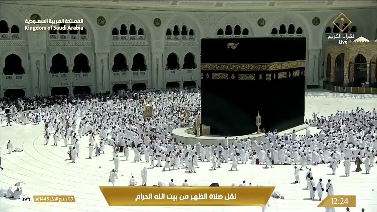 اللهم ارحم أمة محمد، وأعز أولياءك، وانصر جندك وأحبابك، وأذل أعداءك وأعداء دي