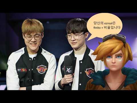 T1 Faker show T1 Teddy how it's done (Ezreal Insane Outplay)