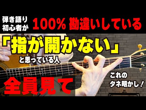 【最初に知りたかった】小学生でも楽に指が届くフォームの秘密