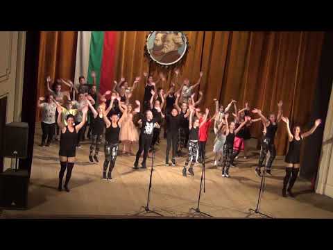 24 май - Празничен концерт на  читалище „Васил Левски- 1869” гр.Айтос