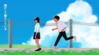 - ブルーエモーション / 暁月【MV】#3