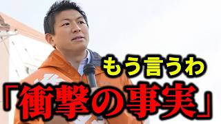 【参政党】この30年間、誰も言わなかった日本衰退の実態をバラします！長崎市銕橋（くろがねばし）神谷壮平街頭演説【過去動画】