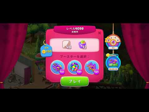 【ホームスケイプ】Homescapes レベル 4098 【クリア動画】