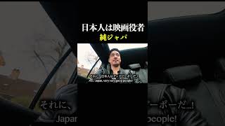 君たちだって、そうだろ？