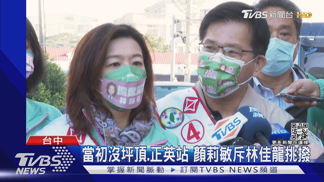 中捷藍線設正英、坪頂站引爭議 藍綠互嗆