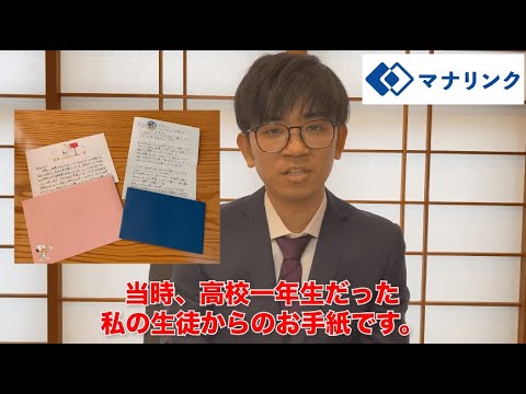 総合経済学科 日本大学 通信教育部 文理学部文学専攻(英文学) 卒 菊池オンライン家庭教師