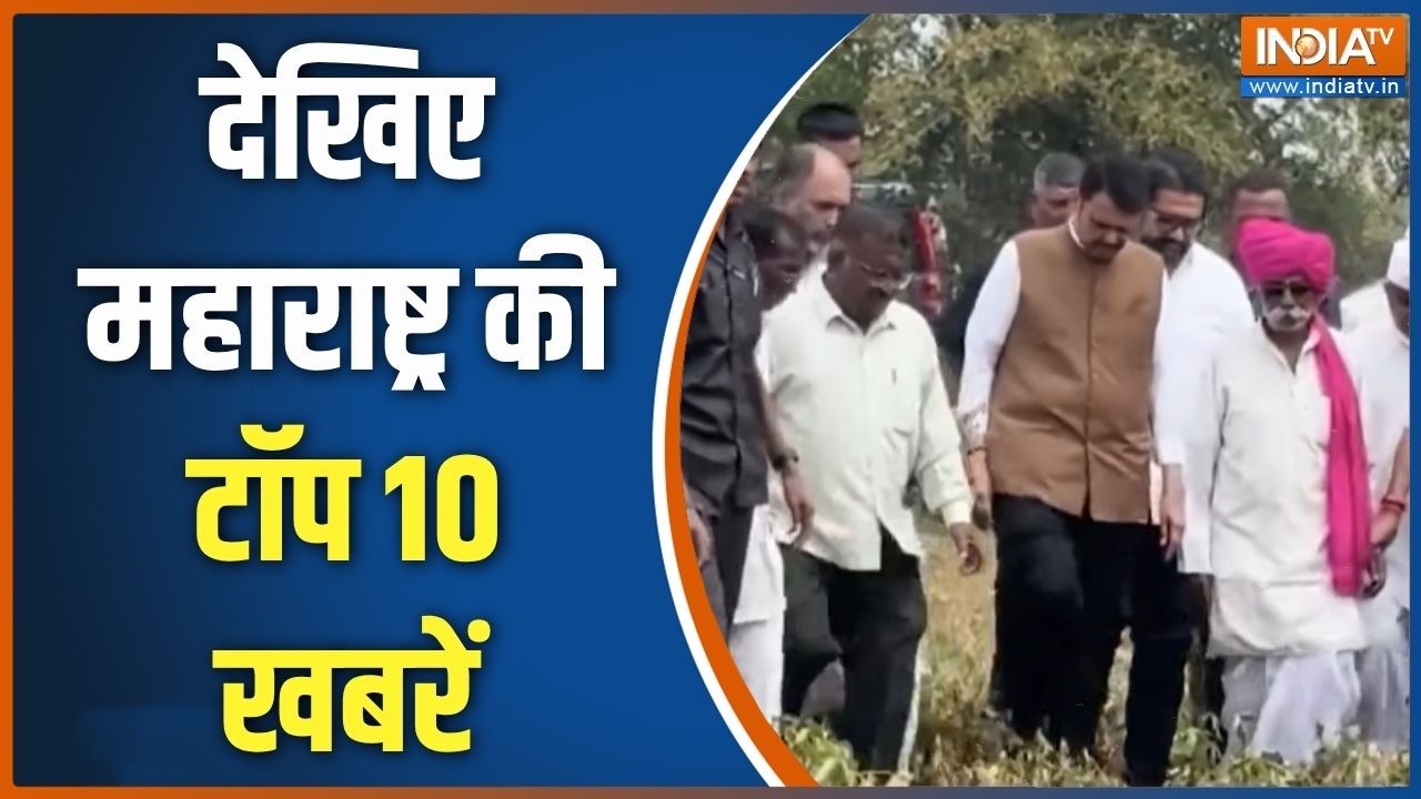 Maharashtra News: सीएम फडणवीस ने महाराष्ट्र के सूखाग्रस्त इलाक?