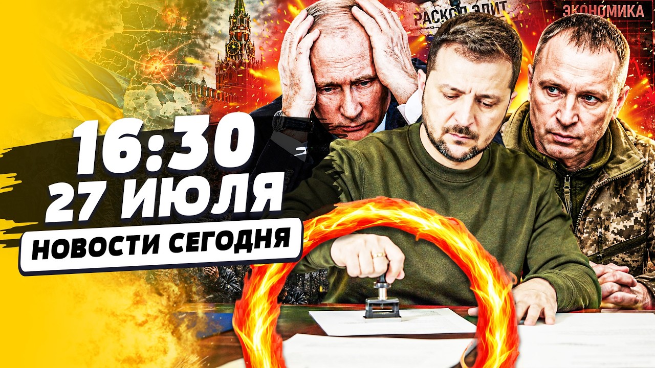 💥ЗЕЛЕНСКИЙ ОГЛАСИЛ НЕВЕРОЯТНОЕ: УКРАИНА СМОГЛА! КРЕМЛЬ В ИСТЕРИКЕ! ПУТИНА Н