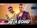 Jatt Da Recaard Official Video Harj Nagra Benny Dhaliwal Latest Punjabi Song 2017