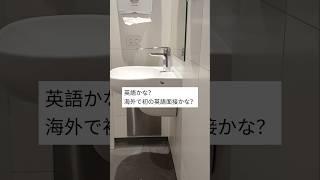 アシスタントナースの就活不安ならこれみて！ #看護師 #アシスタントナース #介護士 #オーストラリア