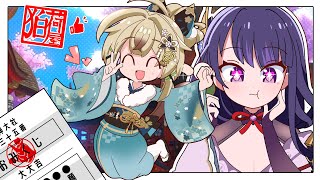 [閒聊] 神社都怎麼把大凶籤轉成大吉