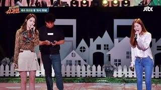 [슈가캠] 리허설 Ver. 다비치 - 여자이니까