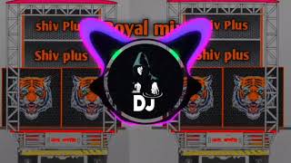 Download lagu Aho mami Tumchi mulgi lay Dj Remix song sound system Mix Royal mix new song Dailogue mix mp3 Download lagu Aho mami Tumchi mulgi lay Dj Remix song sound system Mix Royal mix new song Dailogue mix mp3