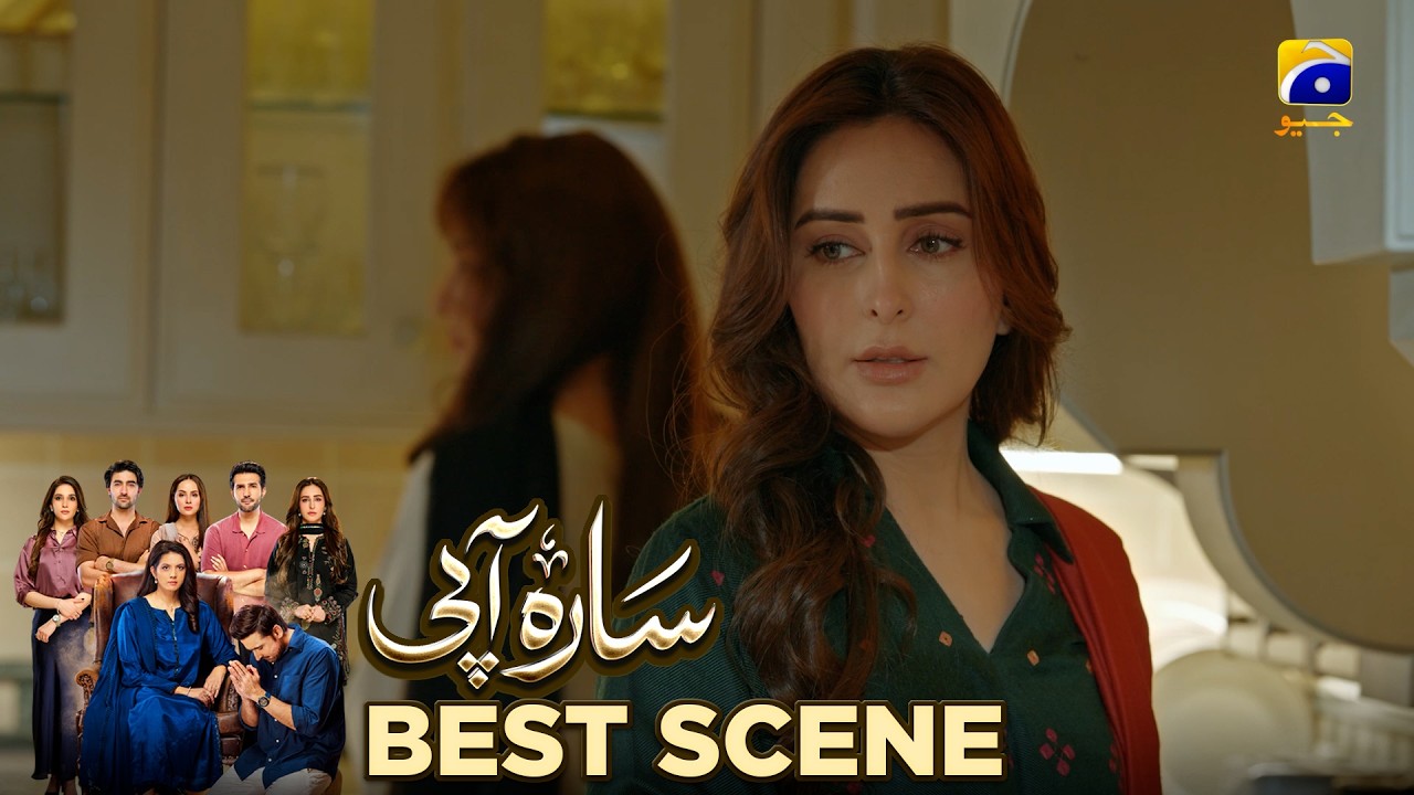Sara Aapi Episode 21 | 𝐁𝐞𝐬𝐭 𝐒𝐜𝐞𝐧𝐞 𝟎𝟑 | Savera Nadeem - Sami Khan - Sidra Niazi | Har Pal Geo