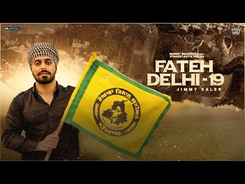 Fateh Delhi 19