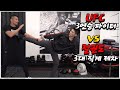 (스파링!) 이소룡의 절권도 3대 직계 제자 vs ufc파이터