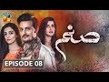 Sanam Episode 8 HUM TV Drama