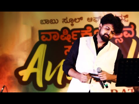 Hey Rukkamma | Vyas Raj | BSOR | Annual Day