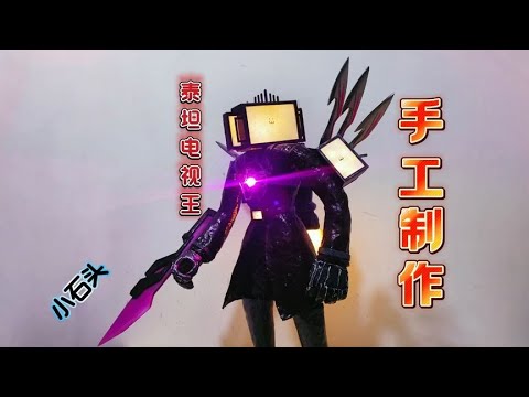 電視人圖片