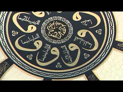 Dinle Ey Nefsim 11.04.2014 | DİYANET TV