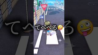 白線だけ歩いてたらいきなりタコに襲われました。 #shorts #ホワイトノウェイ #暴れん坊将軍