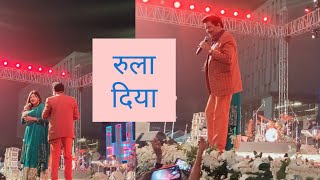 Radha Brahmbhatt video