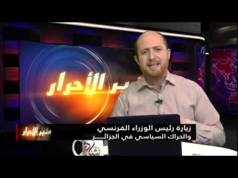 حسين جيدل | زيارة رئيس الوزراء الفرنسي والحراك السياسي في الجزائر