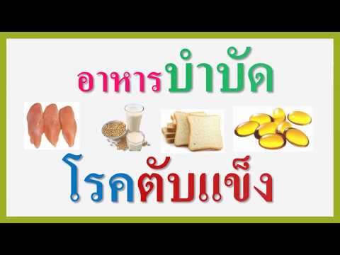 กว่าโรคสะเก็ดเงินรักษาที่คอ เบียร์ของกลากยีสต์