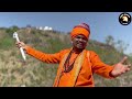 मच्छिन्द्रनाथ गर्भगिरीच्या डोंगराव�