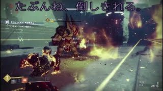 ［Destiny 2］NF 可能性の木 タイタン編