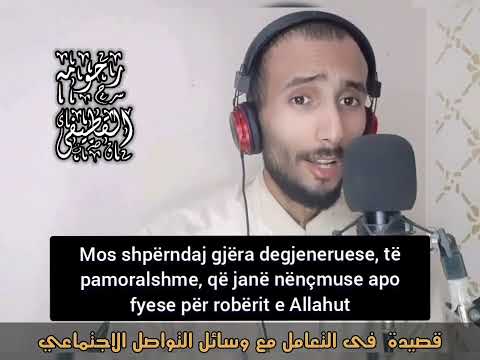 Poezi për rrjetet sociale