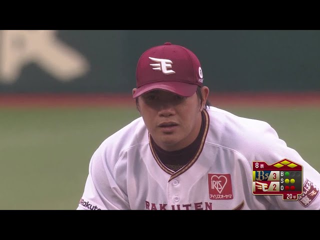 【8回表】嶋も拍手!! イーグルス・宋家豪が三振でピンチを切り抜ける!! 2018/5/23 E-Bs