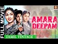Amara Deepam 1956 Super Hit Tamil Vintage Full Movie Sivaji Ganesan Padmini