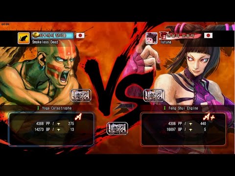 USF4 - Smokeless Dead(Dhalsim ) vs. lutuna (Juri)